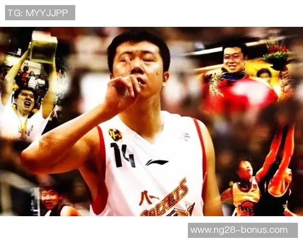 王治郅深情回忆姚明的篮球生涯与友谊的点滴瞬间