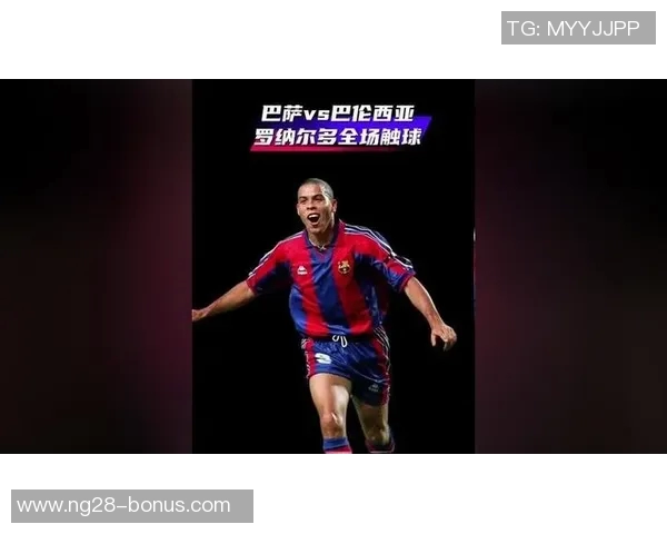 中超赛场巴萨逆袭波尔图一球定胜负引发全场热议