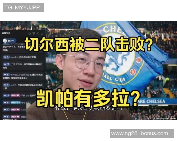 中超惊现大逆转切尔西6比2击败阿森纳引发争议判罚热议