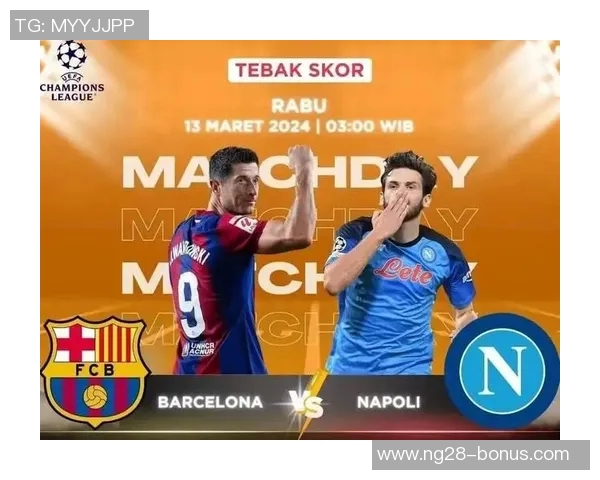 国王杯激战巴萨与那不勒斯战平点球大战惊心动魄引爆全场