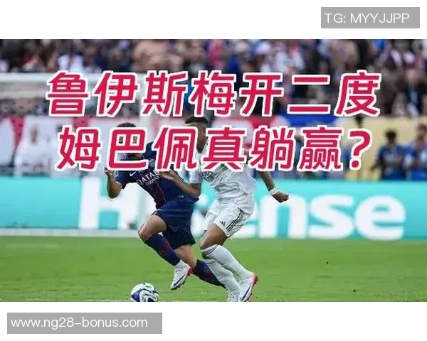 中超精彩对决拜仁逆转巴黎圣日耳曼引发全场热烈反响